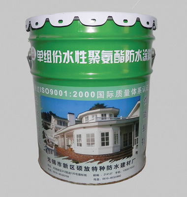 無錫碩放特種防水建材 引領水性建筑涂料綠色革新