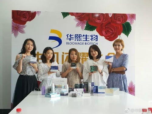 行業(yè)大v探廠華熙生物玻尿酸研發(fā)基地 親測市面玻尿酸爆款產(chǎn)品