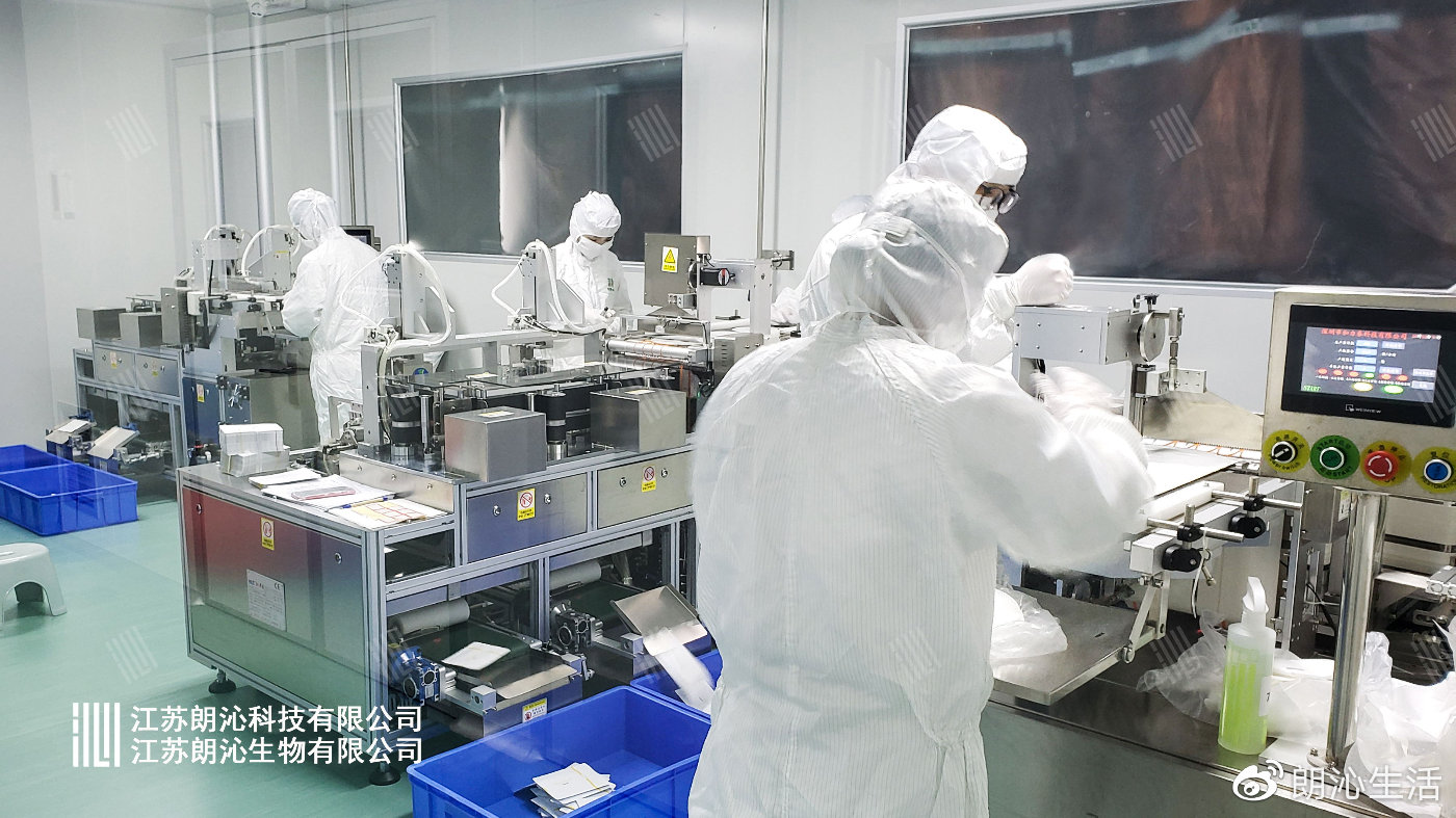 鎮江市政協委員一行蒞臨朗沁企業江蘇工廠參觀調研