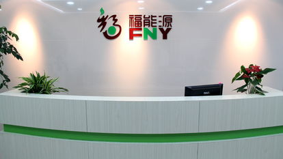福能源 致力于大健康產(chǎn)業(yè)發(fā)展的新型企業(yè)
