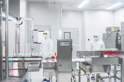 華熙生物科技(海南):用“科技力”增強企業(yè)競爭力