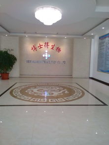 招聘信息 公司前景 規(guī)模 待遇怎么樣