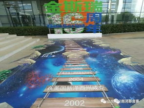城事 又一企業落戶商河,投資3100多萬美元