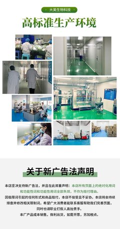 黃精牡蠣肽覆盆子瑪咖代加工貼牌定制 源頭工廠大美生物科技