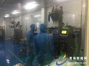 生物科技助力打造海西州千億元特色生物產業集群