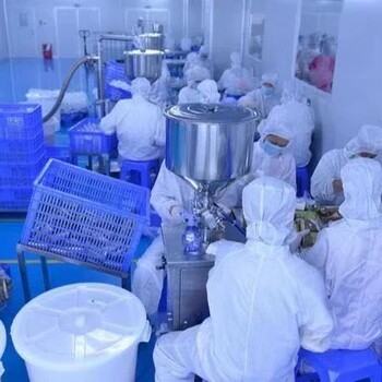 廣州函美詩生物科技化妝品OEMODM貼牌,來料代加工