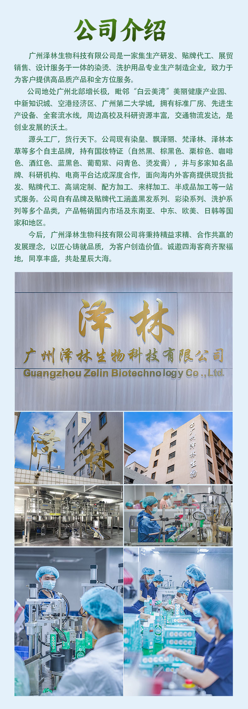 一支黑植物染發劑植物泡泡染廠家批發清水染
